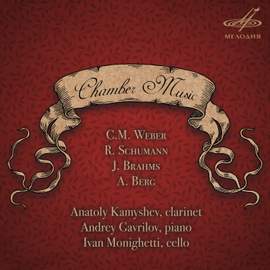 Weber, Schumann, Brahms, Berg: Chamber Music