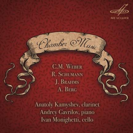 Weber, Schumann, Brahms, Berg: Chamber Music