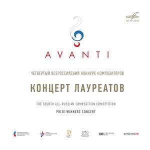Avanti Competition 4: Prize Winners Concert. Moscow, 2023 (Live)