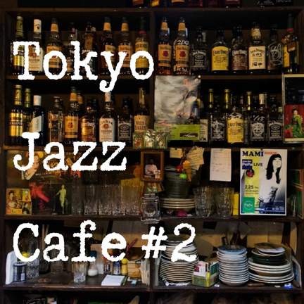 Tokyo Jazz Cafe #2