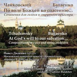 At God's Will to Our Salvation...
