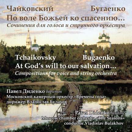 At God's Will to Our Salvation...