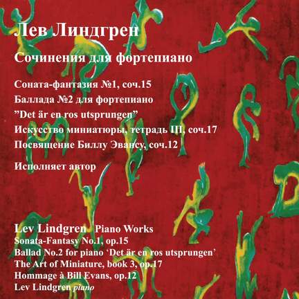 Piano Works