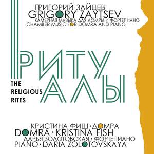 Grigory Zaytsev: The Religious Rites