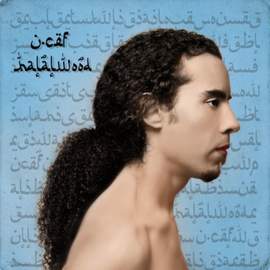 Halalwood