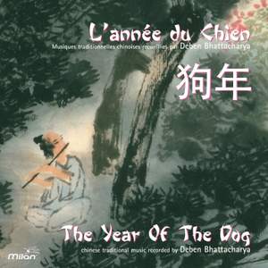 The Year of the Dog (Traditional Chinese Music)