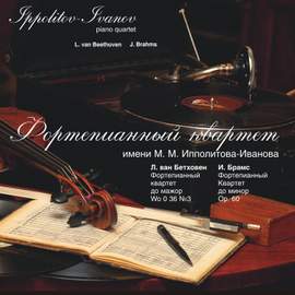 Beethoven, Brahms: Piano Quartets