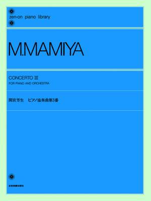 Mamiya, M: Concerto III