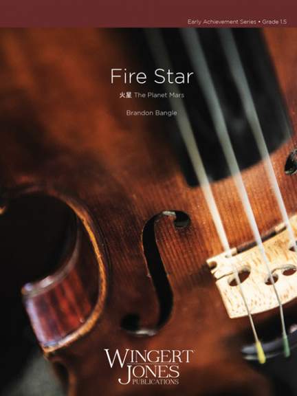 Bagley, E E: Fire Star