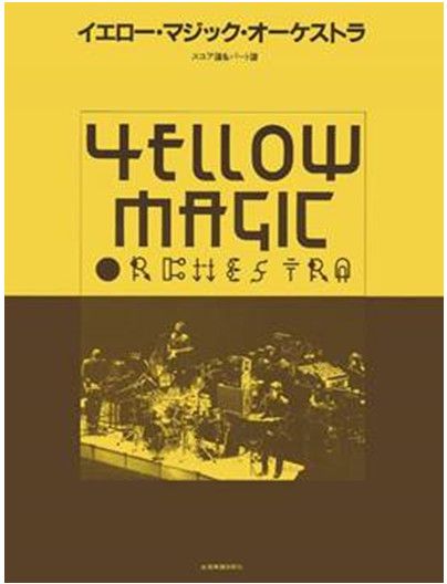 Yellow Magic Orchestra