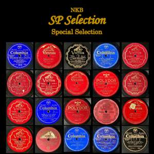 NKB SP Selection, Special Selection