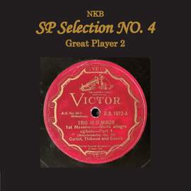 NKB SP Selection No. 4, Great Player 2