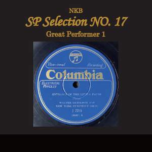 NKB SP Selection No. 17, Great Performer 1
