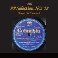 NKB SP Selection No. 18, Great Performer 2