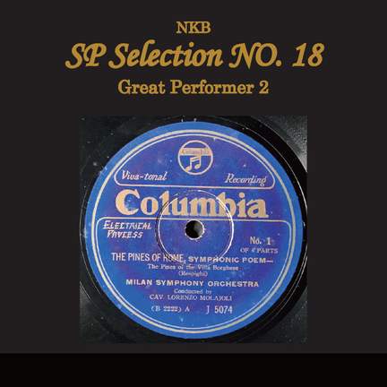 NKB SP Selection No. 18, Great Performer 2