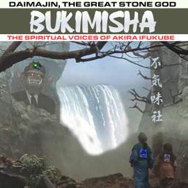 Daimajin, the Great Stone God