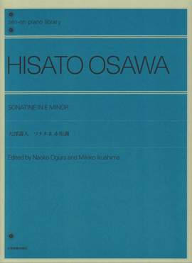 Ozawa, H: Sonatine in E Minor