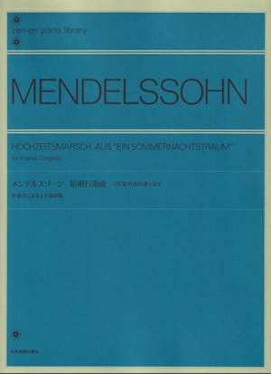 Mendelssohn Bartholdy, F: Hochzeitsmarsch aus "Ein Sommernachtstraum"