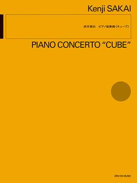 Sakai, K: Piano Concerto "Cube"