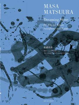 Matsuura, M: Dreaming Stone