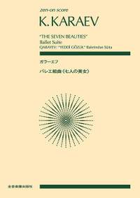 Karaev, K: The Seven Beauties