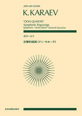 Karaev, K: Don Quixote