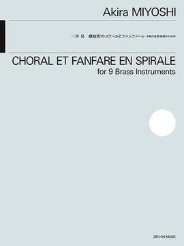 Miyoshi, A: Chorale et Fanfare en Spirale