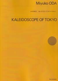 Oda, M: Kaleidoscope of Tokyo