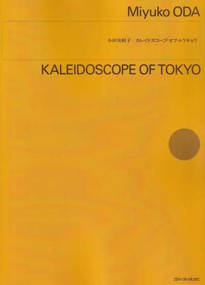 Oda, M: Kaleidoscope of Tokyo