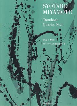 Miyamoto, S: Trombone Quartet No. 1