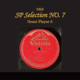 NKB SP Selection No. 7, Great Player 5