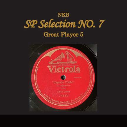 NKB SP Selection No. 7, Great Player 5