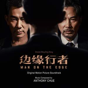 Man on the Edge (Original Motion Picture Soundtrack)
