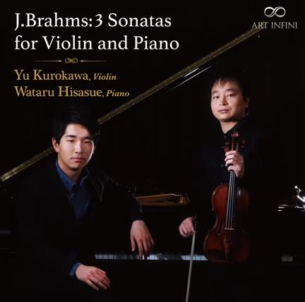 Brahms: Violin Sonatas