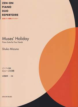Mizuno, S: Muses' Holiday