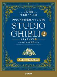 Joe Hisaishi: Studio Ghibli In Classical Music Styles - Book 2