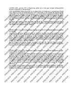 Rist, Georg: Sentimientos Product Image
