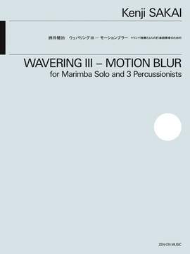 Sakai, K: Wavering III - Motion Blur