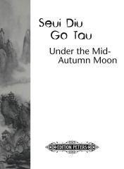 Chan Kai-Young: Seui Diu Go Tau (Under the Mid-Autumn Moon)