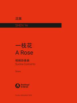 Ye Shen: A Rose