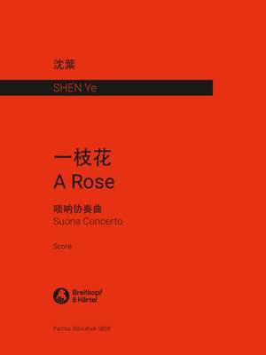 Ye Shen: A Rose