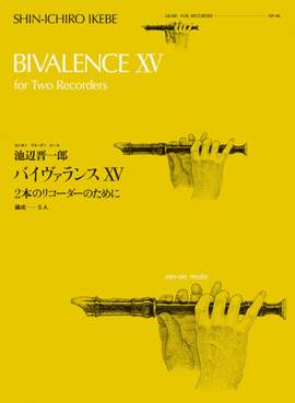 Ikebe, S: Bivalence XV