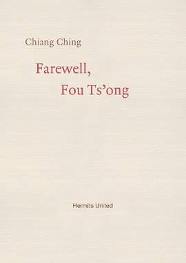 Farewell, Fou Ts'ong