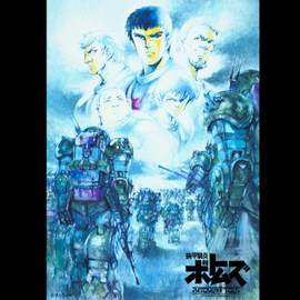ARMORED TROOPER VOTOMS Pailsen Files Original Motion Picture Soundtrack