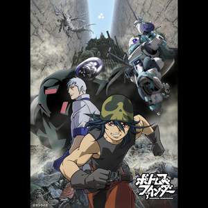 VOTOMS FINDER Original Motion Picture Soundtrack