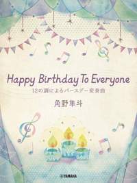 Hayato Sumino: Happy Birthday to Everyone