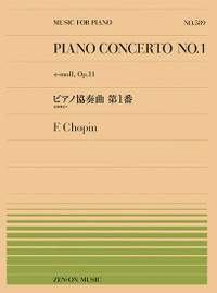 Chopin, F: Piano Concerto No. 1 589