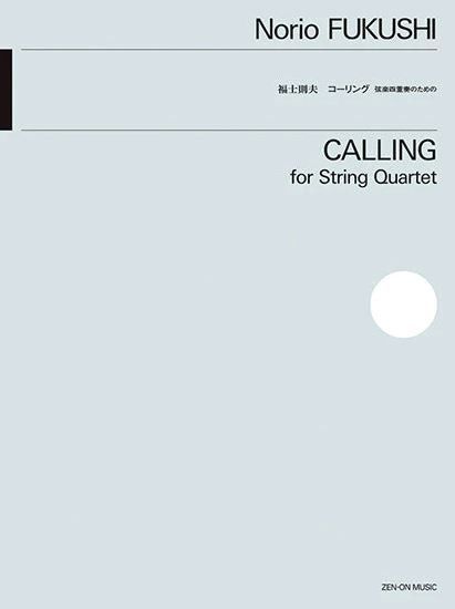 Fukushi, N: Calling