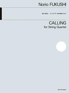 Fukushi, N: Calling