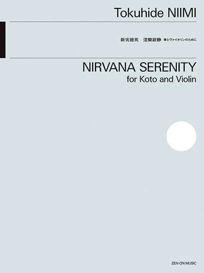 Niimi, T: Nirvana Serenity